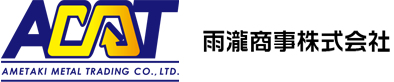 雨瀧商事株式会社